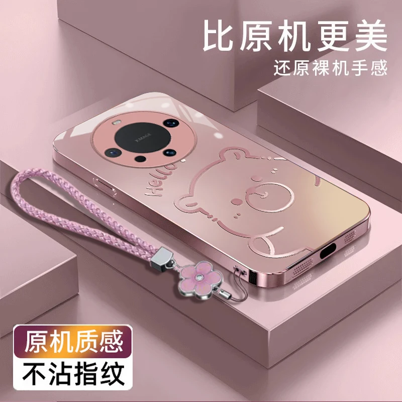 渐变水豚华为Mate60Pro手机壳全包防摔高级感散热轻奢新款金属漆