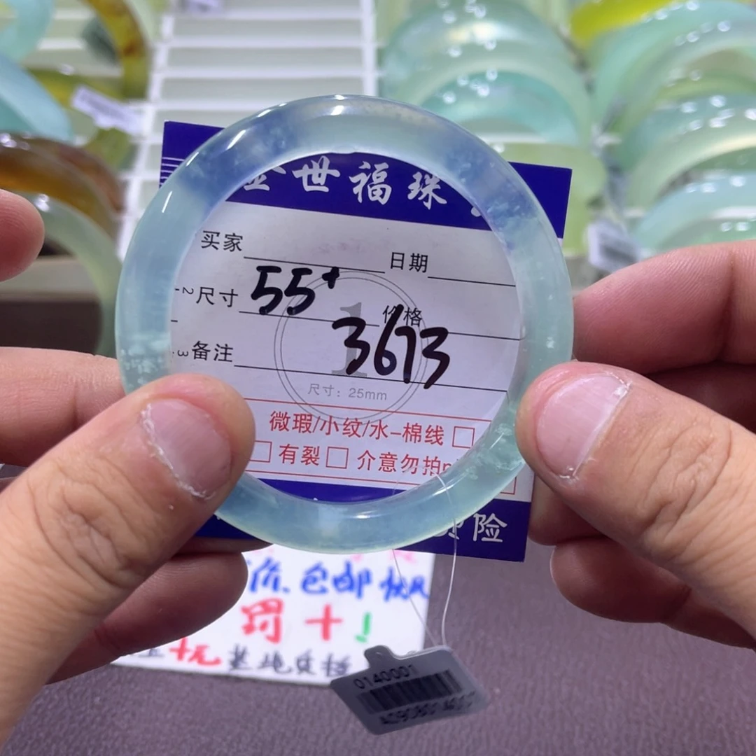 未镶嵌蛇纹石玉手镯（圆镯）