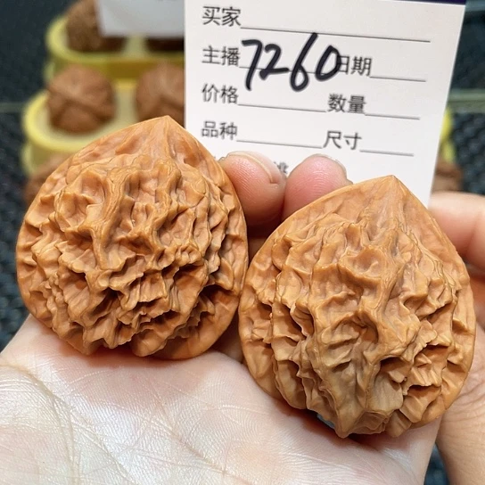把件文玩核桃41龙鳞纹7260
