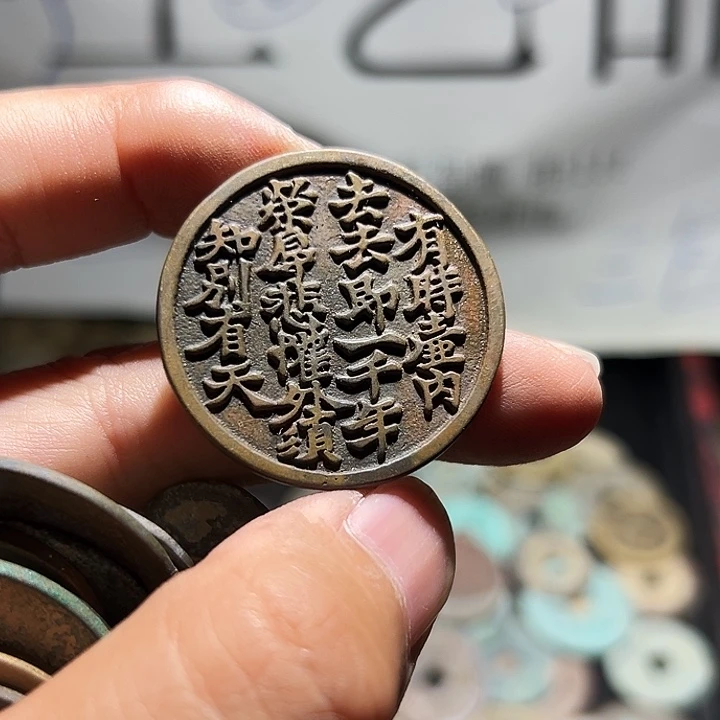小陈小陈 手机挂件工艺品 348