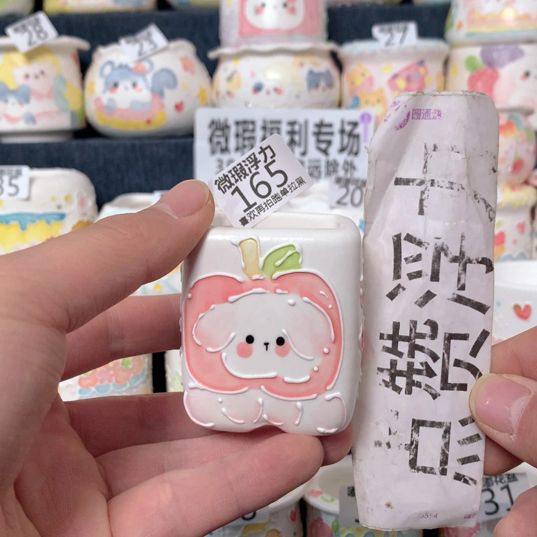 陶瓷165嘟嘟嘟嘟嘟