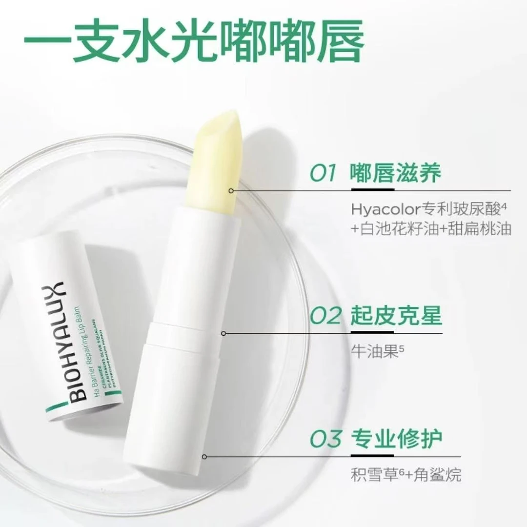 润百颜【白纱布润唇膏】舒缓保润养修护唇部保湿防干裂嘴唇滋养正品