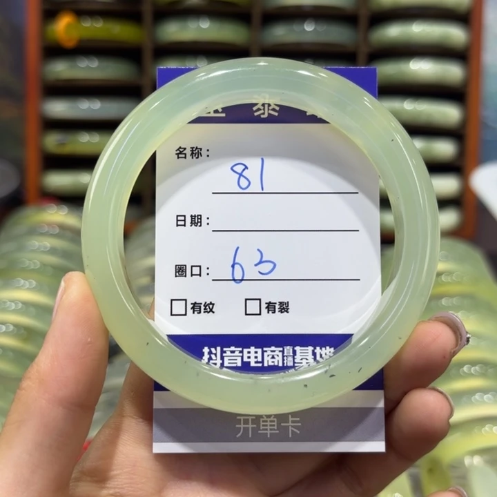 岫玉未镶嵌手镯天然