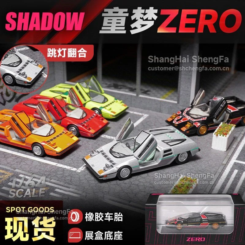 DCT1：64童梦-ZERO剪刀门合金车模仿真小汽车模型玩具手办摆件收藏