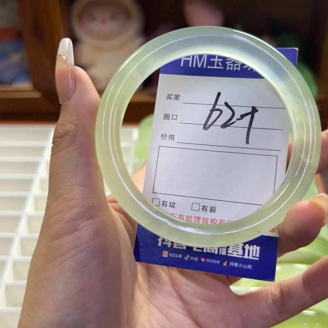 未镶嵌蛇纹石玉手镯867