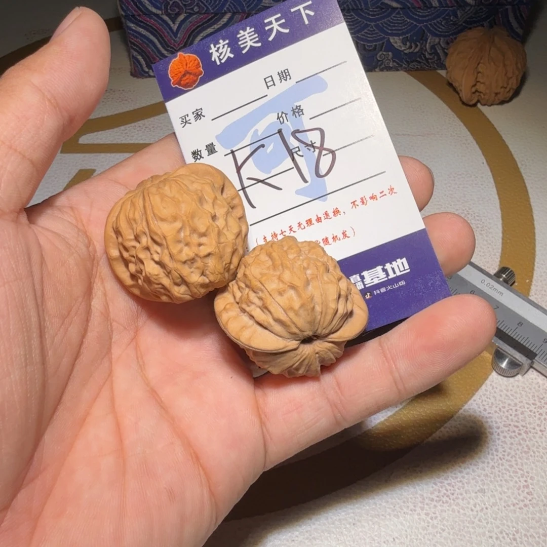 休***嘉文玩核桃吊坠石门