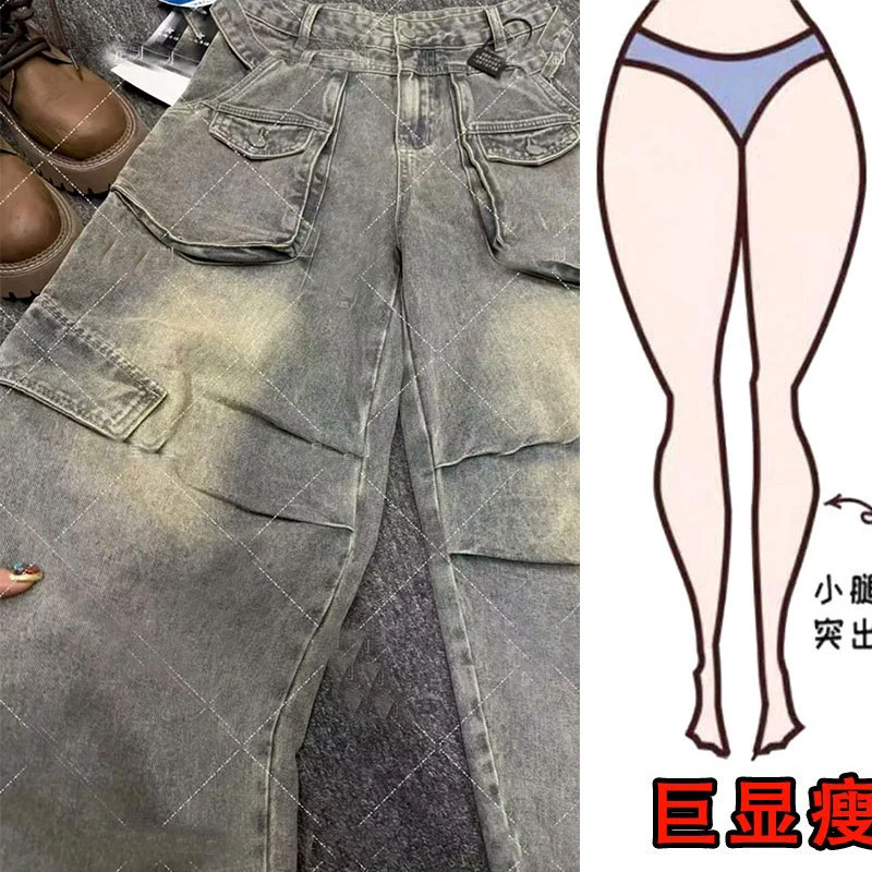 通勤风高腰显瘦宽松直筒裤美式复古重工设计感2025辣妹弯刀牛仔裤