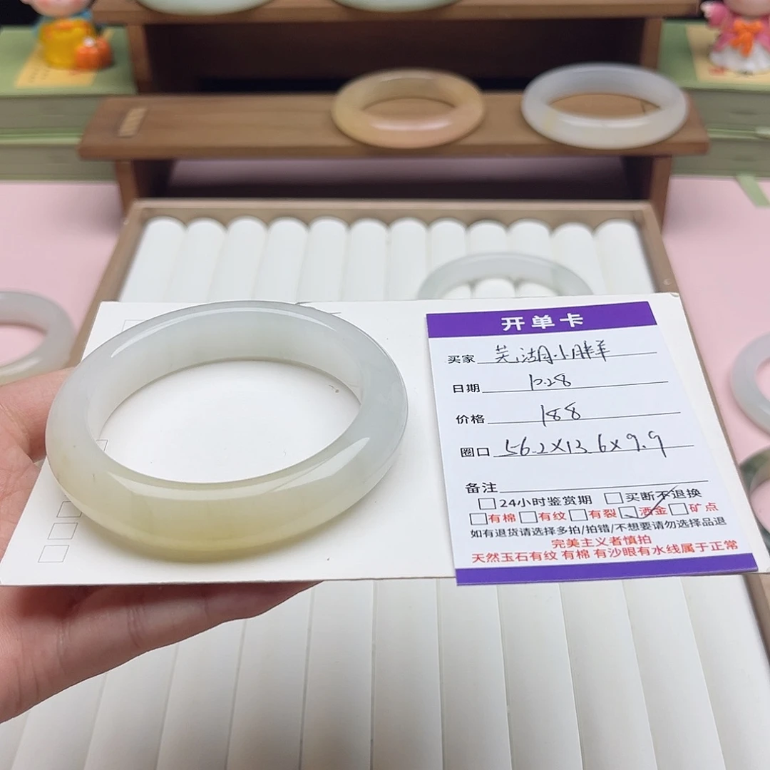 *****石英质玉足银镀金镶嵌手镯