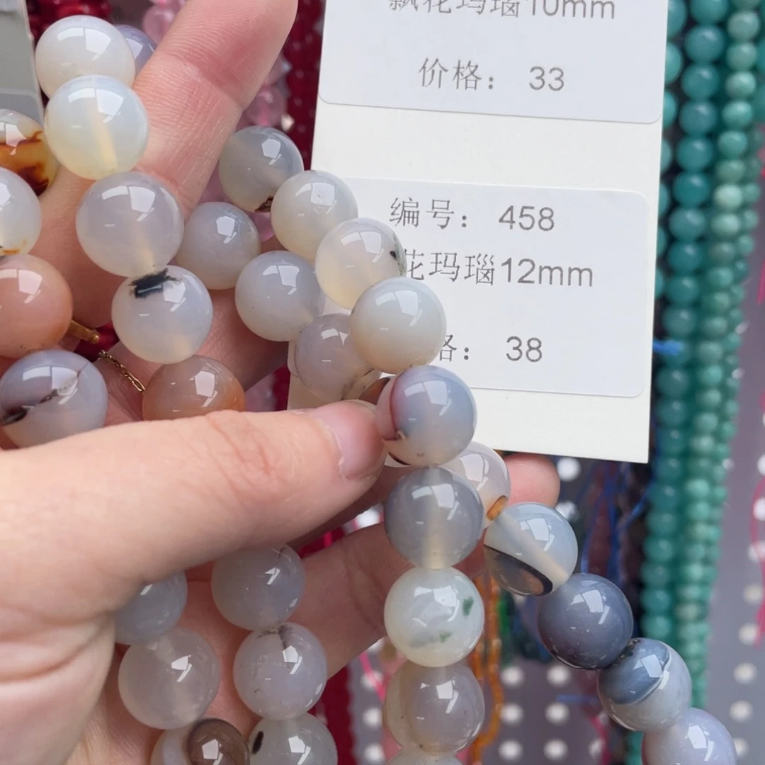 长石裸石未镶嵌编号458