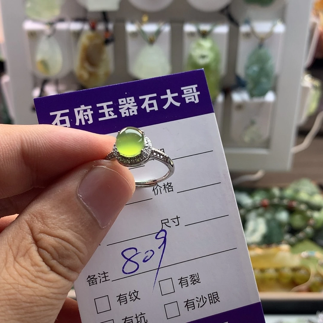 【闪购商品】蛇纹石玉未镶嵌颈饰