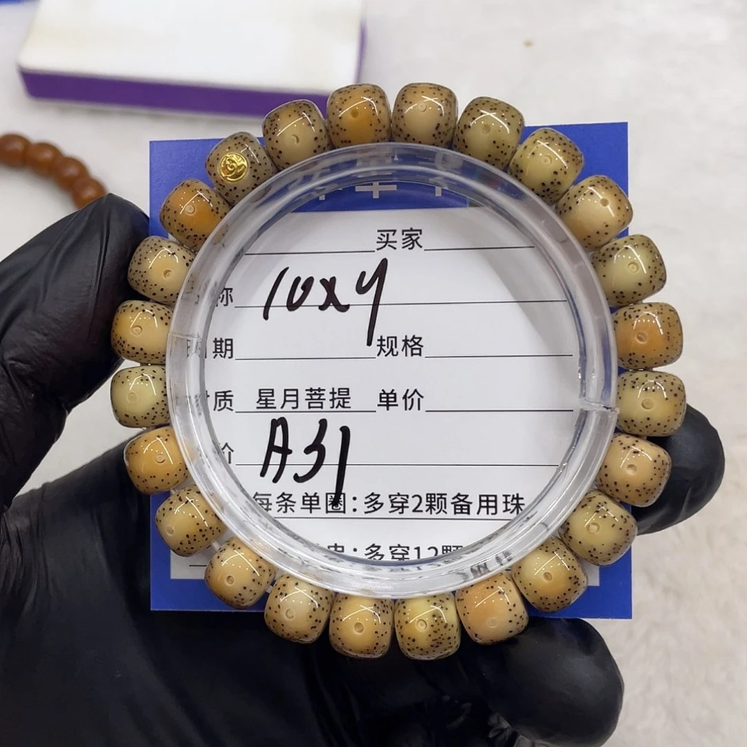 星月菩提手串星月a 31