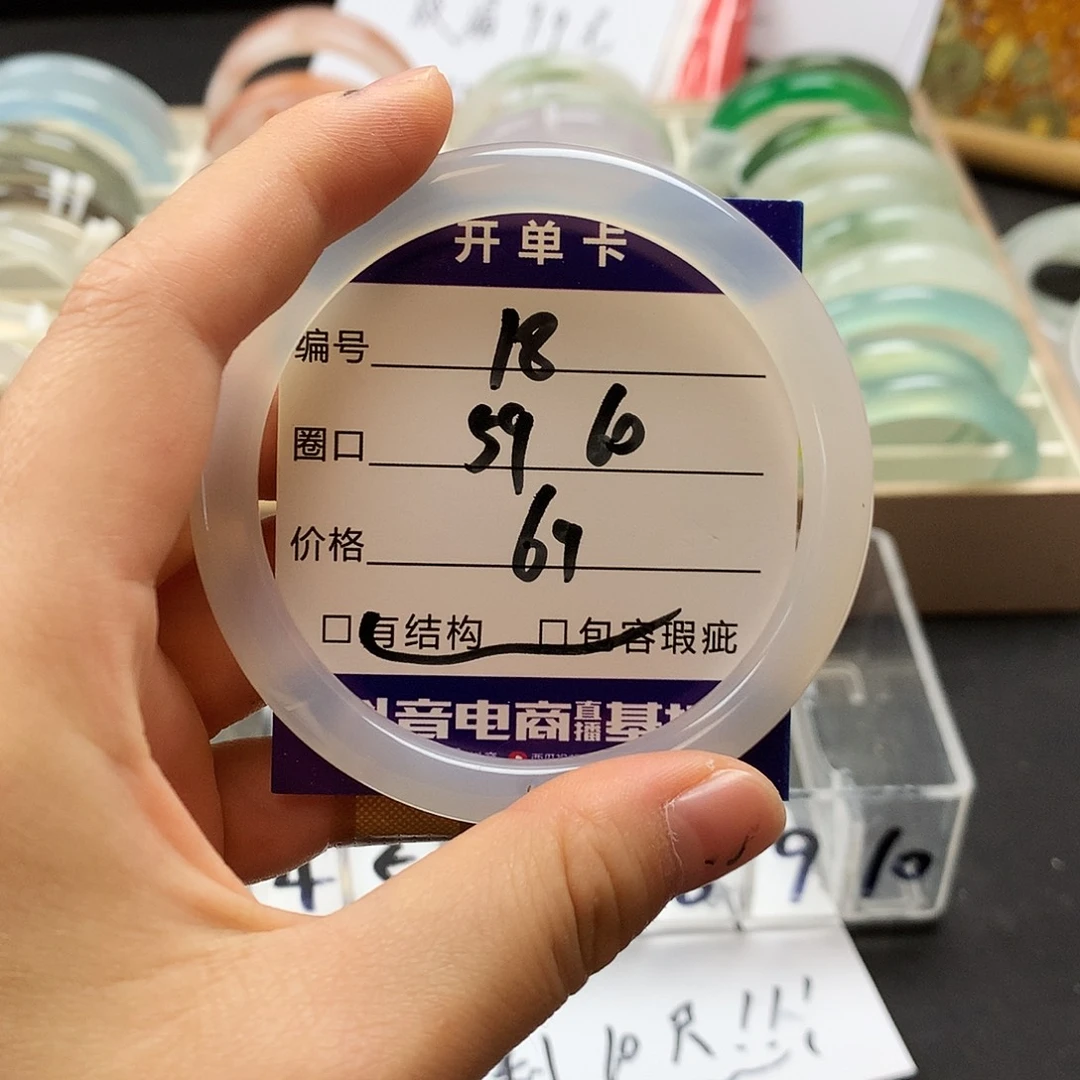 玛瑙/玉髓手镯未镶嵌