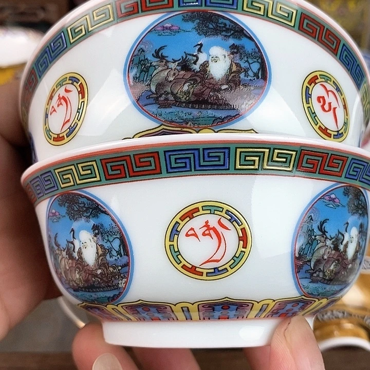 景德镇陶瓷藏式茶碗