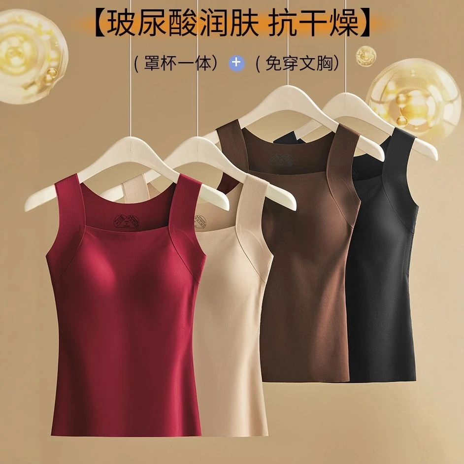 （全额运补）秋冬时尚方领保暖背心一体式固定杯带胸垫内衣自发热