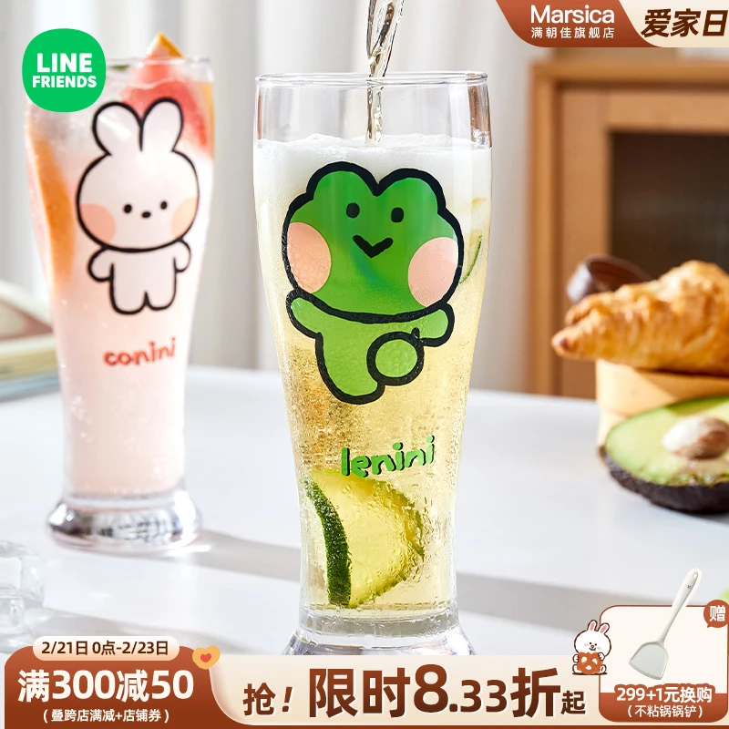 玻璃杯水杯果茶冷饮杯女新款杯子夏季家用冷饮果汁啤酒咖啡杯子