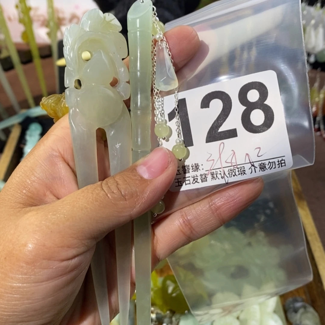 沐***芽蛇纹石玉未镶嵌发饰