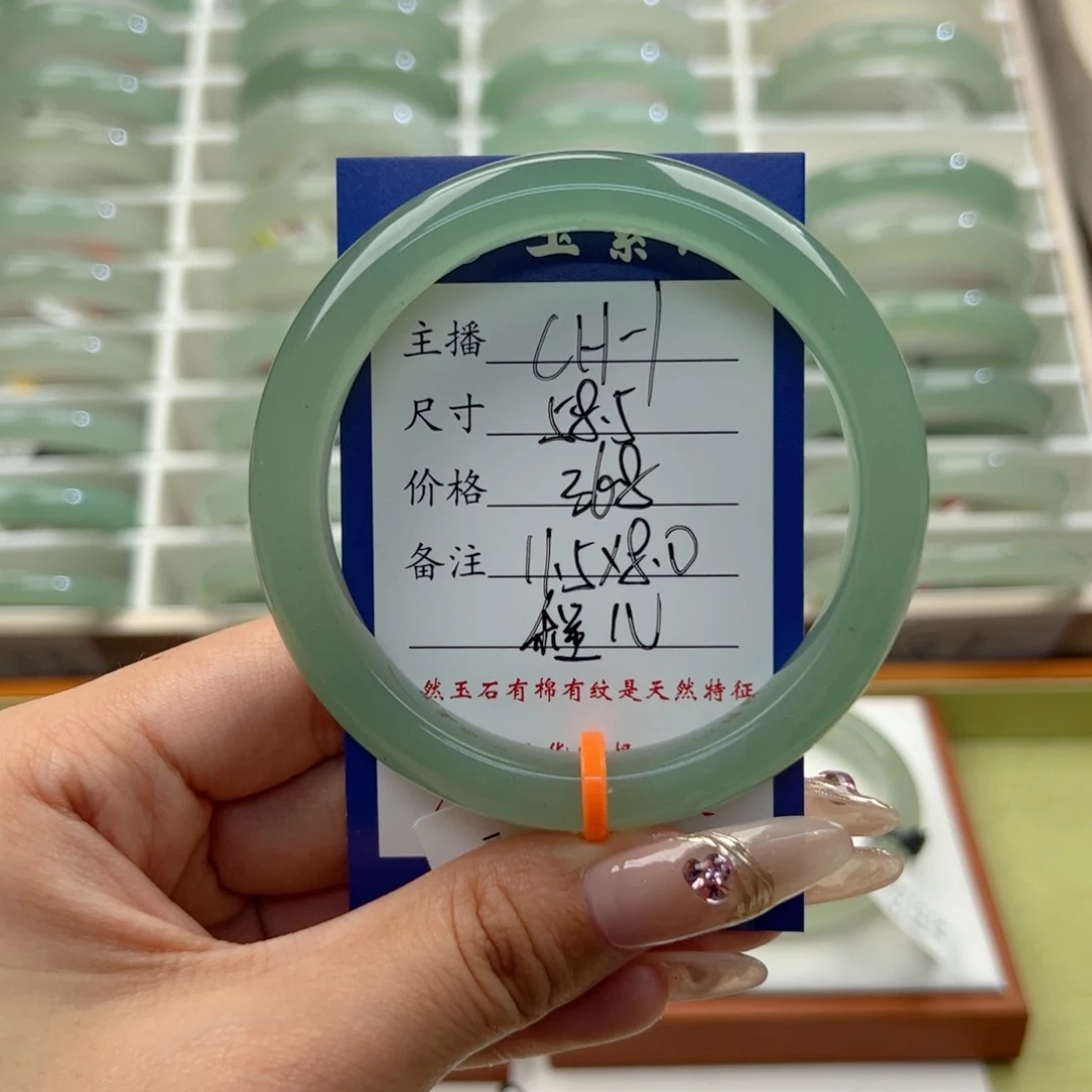 东陵石未镶嵌手镯
