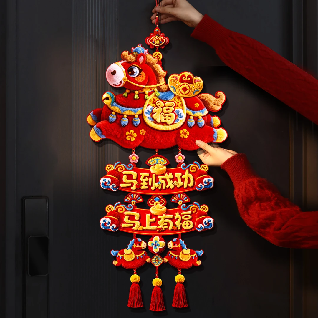 马年福字三连挂2025新年贴纸春节布置入户门挂过年装饰用品挂件