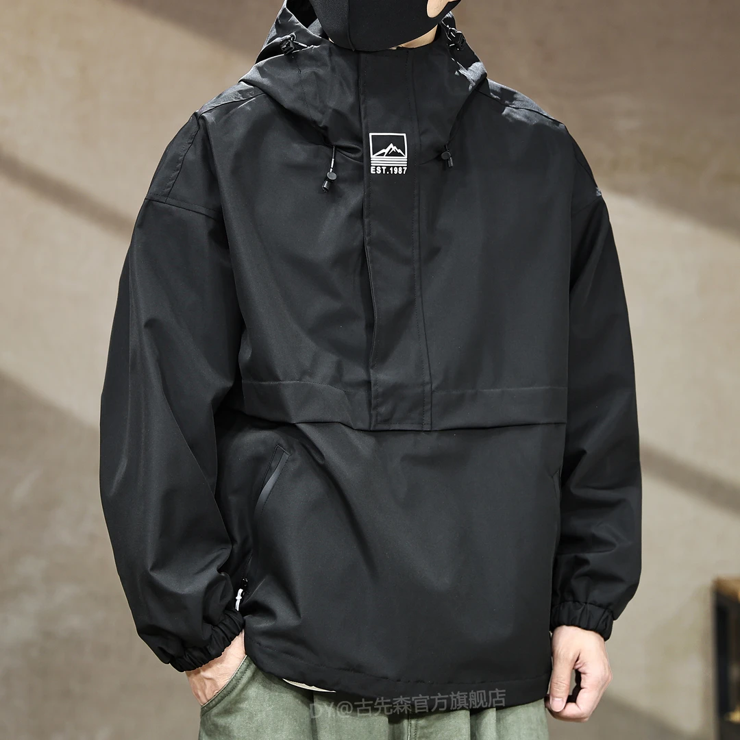 半拉链冲锋上衣男秋季美式潮牌套头连帽工装夹克户外防风外套男装