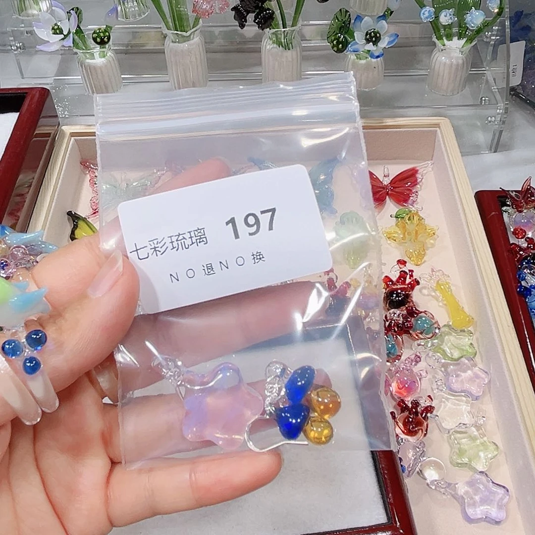 琉璃吊坠(不含链)197星星蘑菇