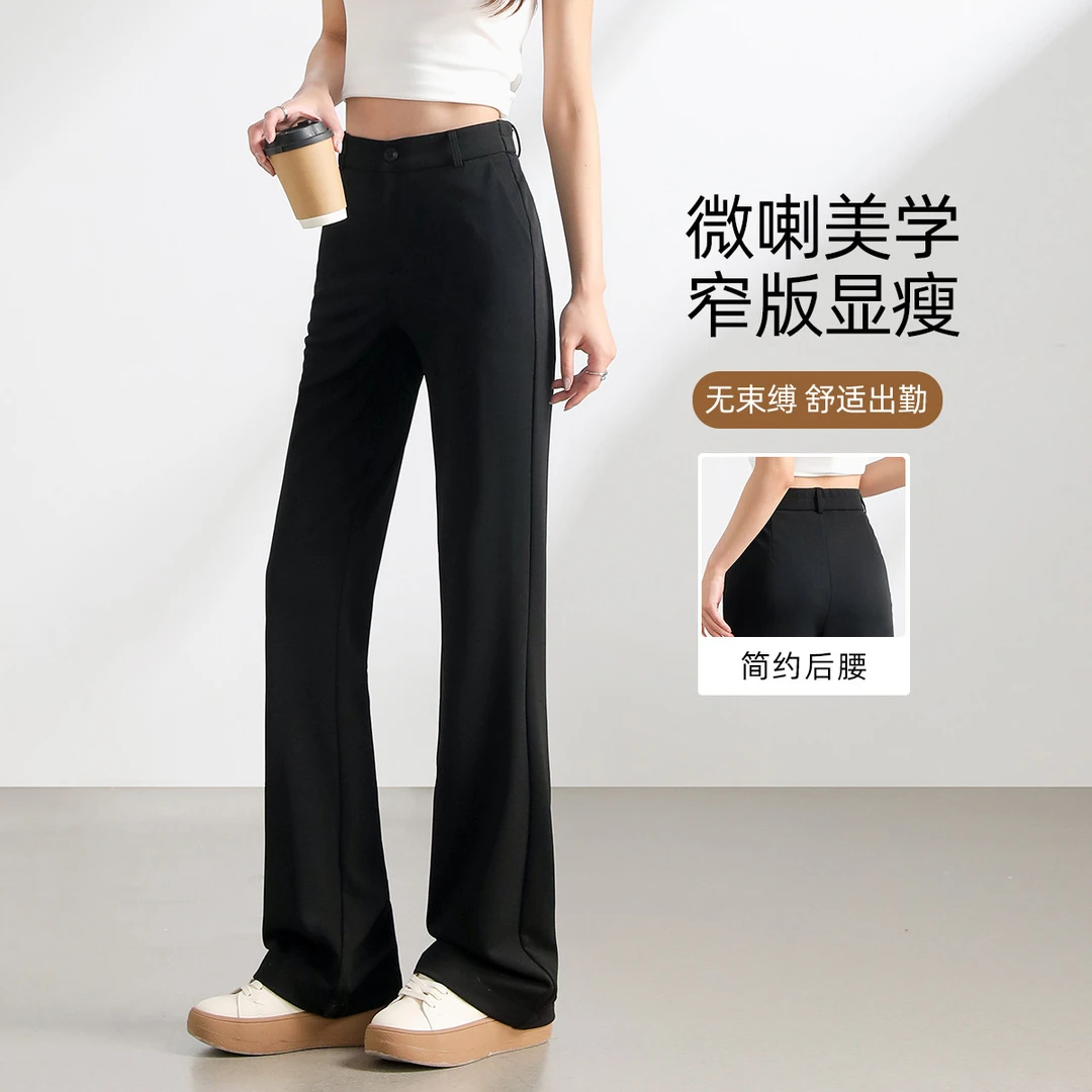 【诗语专属】EVA OUXIU/伊华欧秀微喇休闲裤ZS-E-52-25073-YL