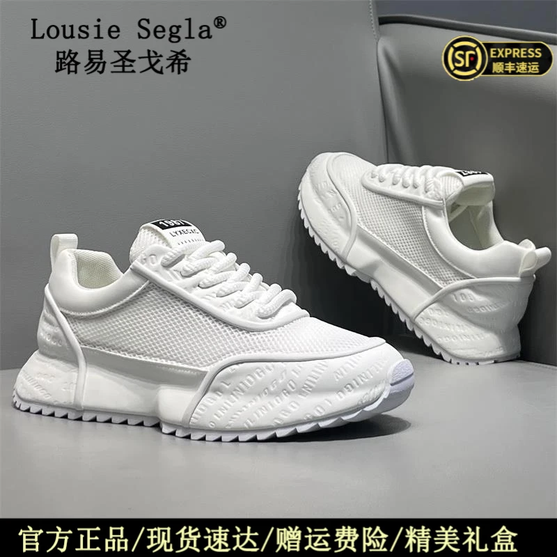 lousie segla/路易圣戈希男鞋运动鞋夏季透气网面鞋子男士小白鞋
