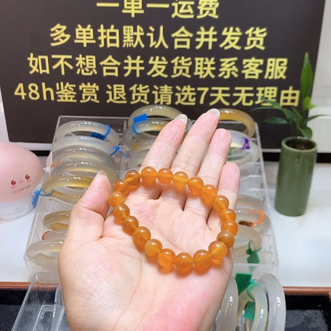 手镯玛瑙/玉髓合金