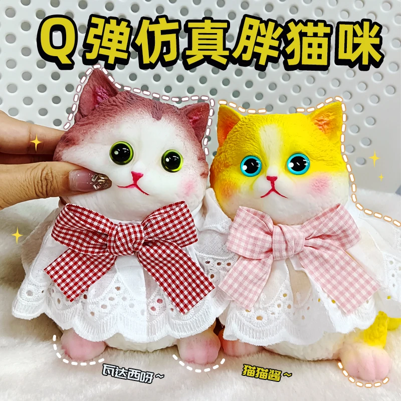 儿童玩具手工大猫捏捏乐diy创意解压仿真萌宠高颜值摆件推荐送礼