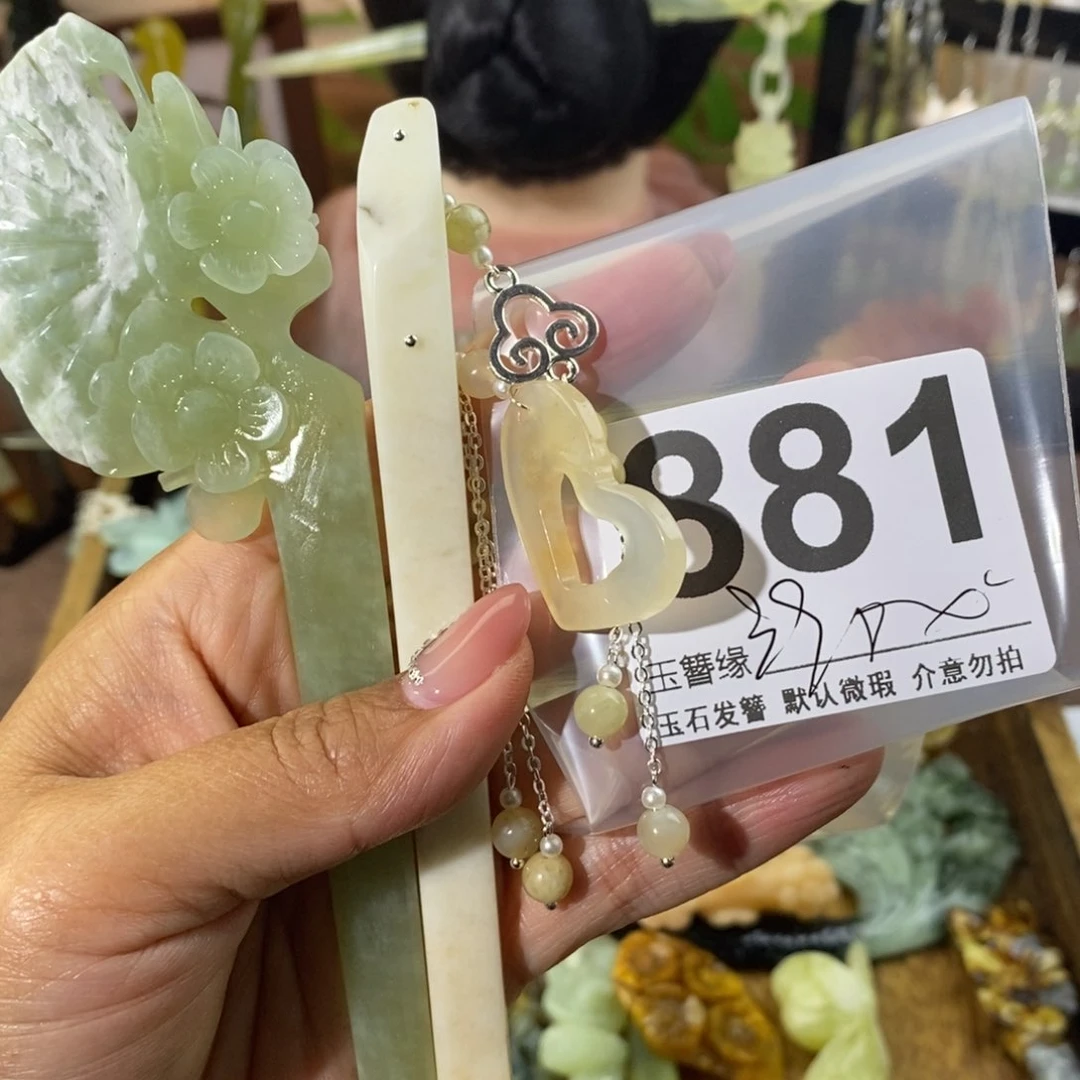 蛇纹石玉未镶嵌发饰小****理