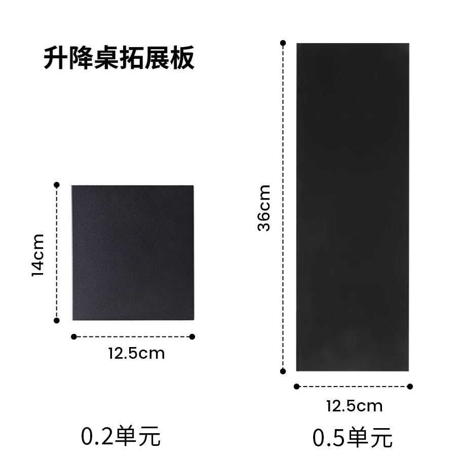 户外IGT便携式空间拓展露营三单元升降桌照明灯架侧边拓展面板
