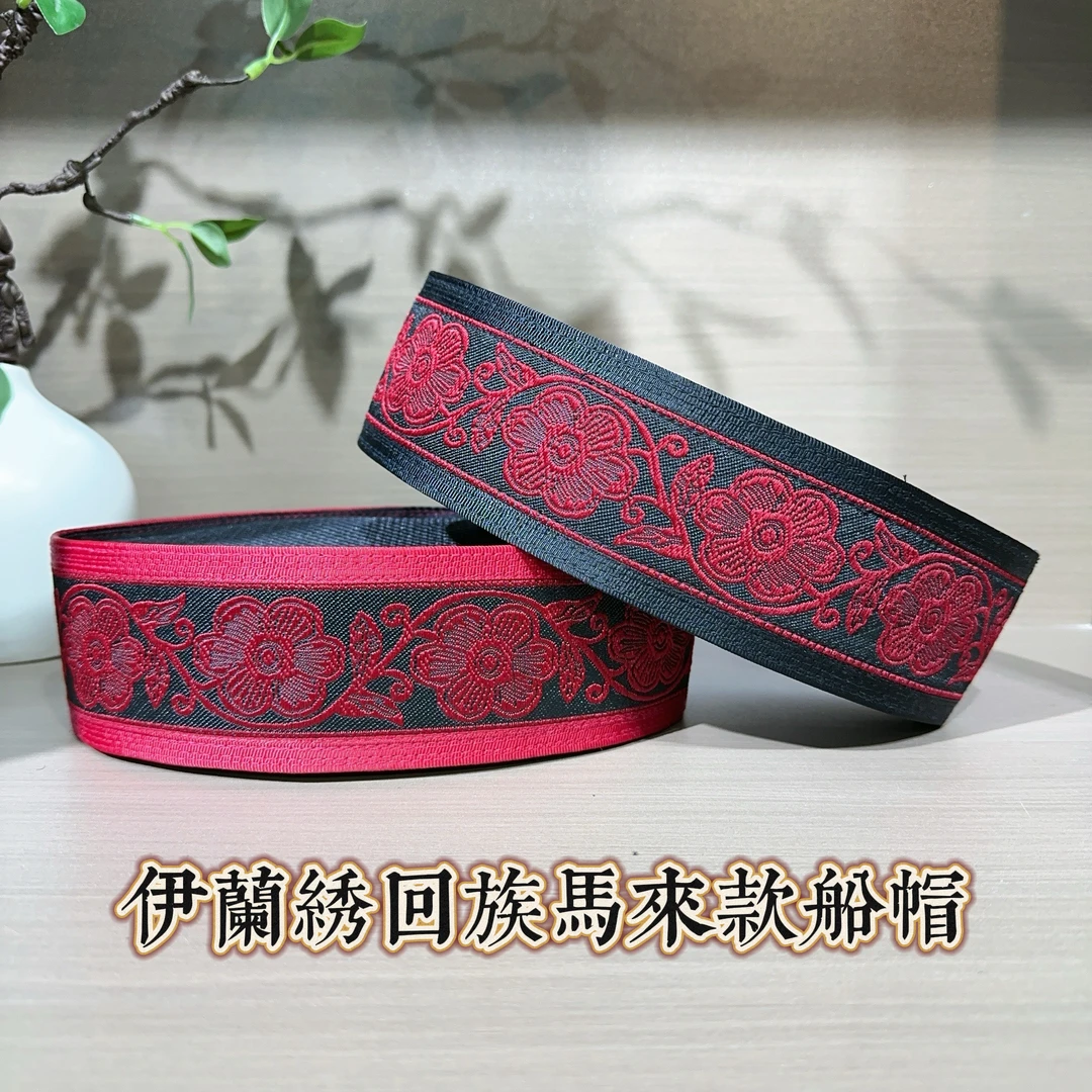 回族男士马来款船帽红色刺绣绣花婚嫁款马来款船帽平顶帽