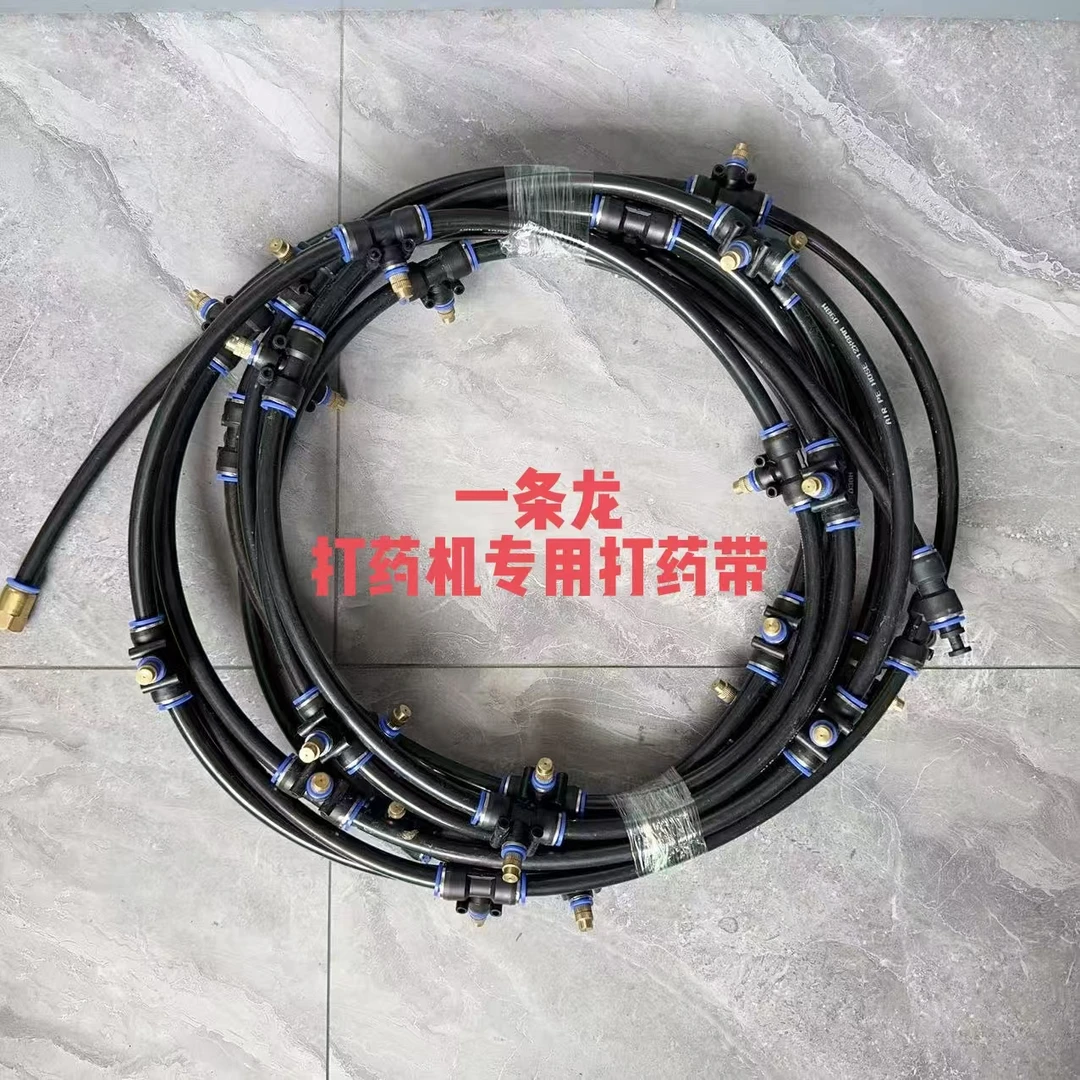 高压互拉式轻便大药带 打药机专用一条龙打药带