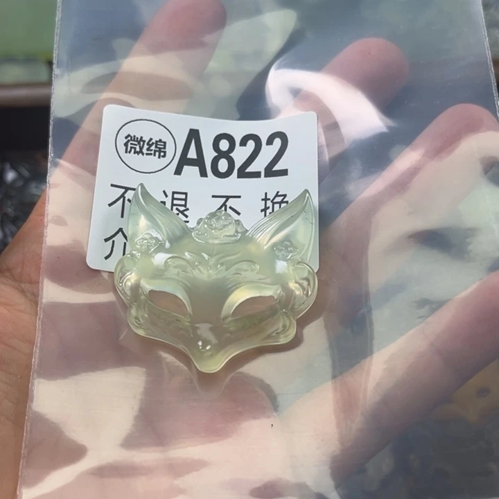 岫玉未镶嵌吊坠(不含链)琦*_