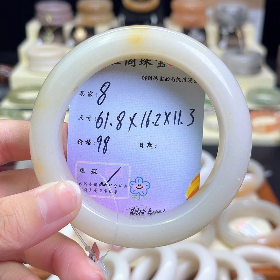 一***花石英质玉手镯未镶嵌