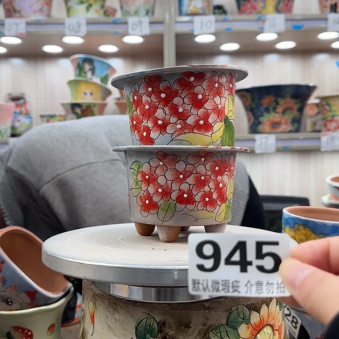 瑕疵瑕疵瑕疵瑕疵945