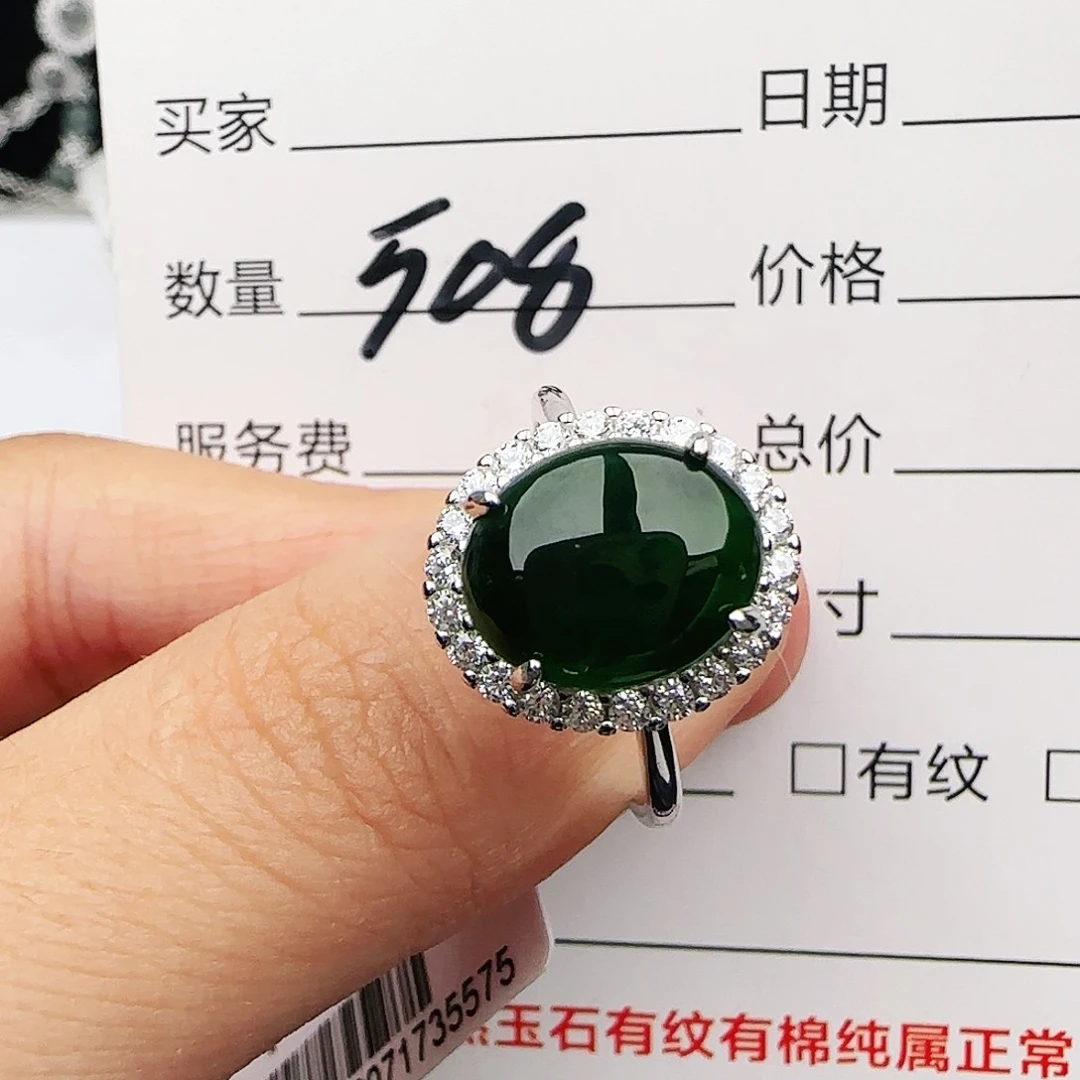 银S925镶嵌戒指翡翠戒指