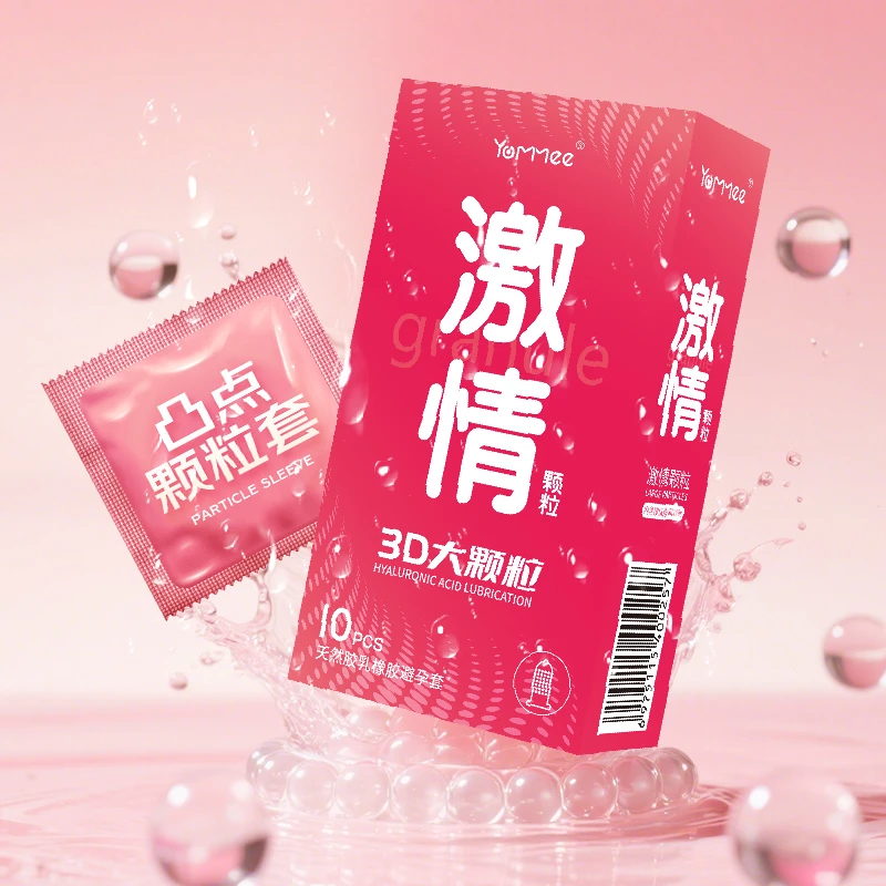 悠魅避孕套颗粒刺激延时凸点环绕刺激颗粒超薄零感玻尿酸水润持久情趣用品成人性用品正品男用天然橡胶乳胶避孕套