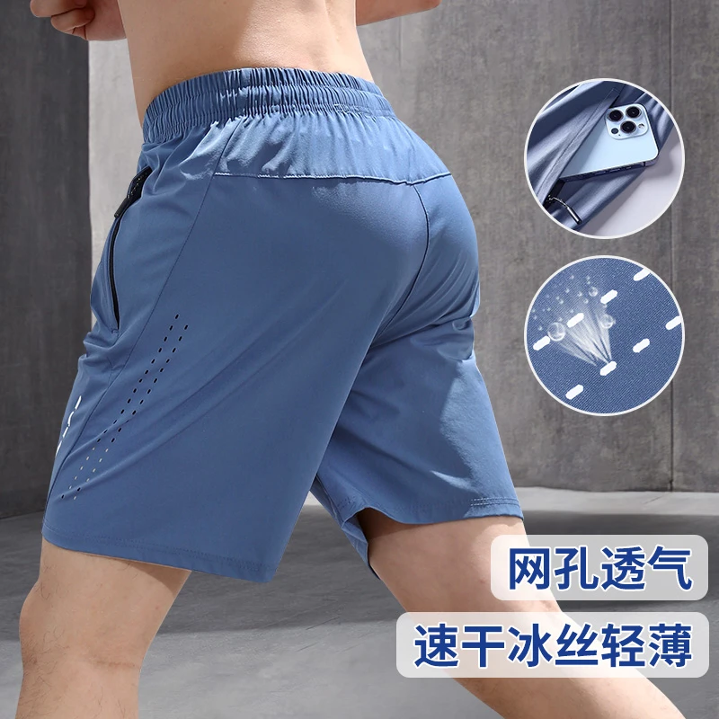 跑步速干短裤男夏季冰丝网孔五分裤拉链口袋马拉松羽毛球运动装备