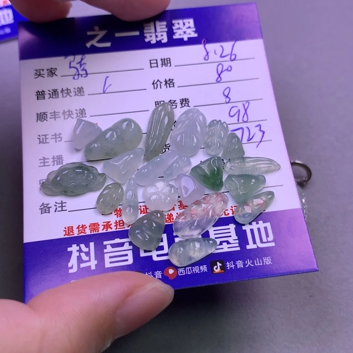 颈饰未镶嵌翡翠骑***瓷