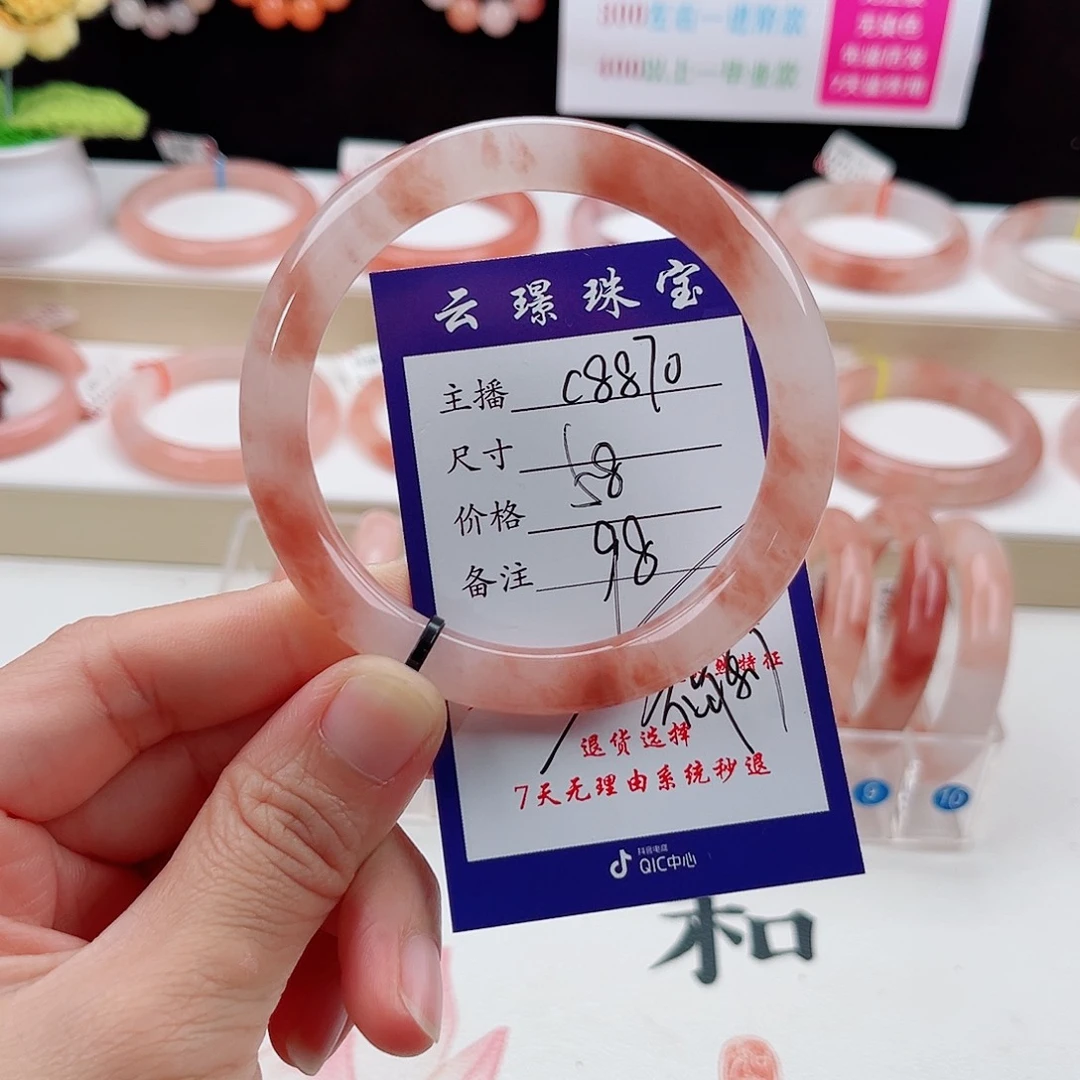 石英质玉未镶嵌手镯
