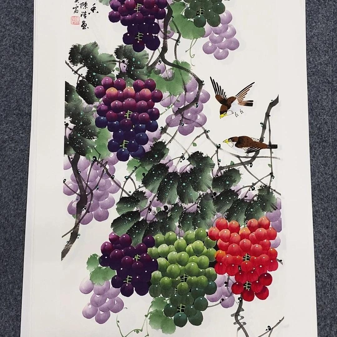 恭喜发财福福福福