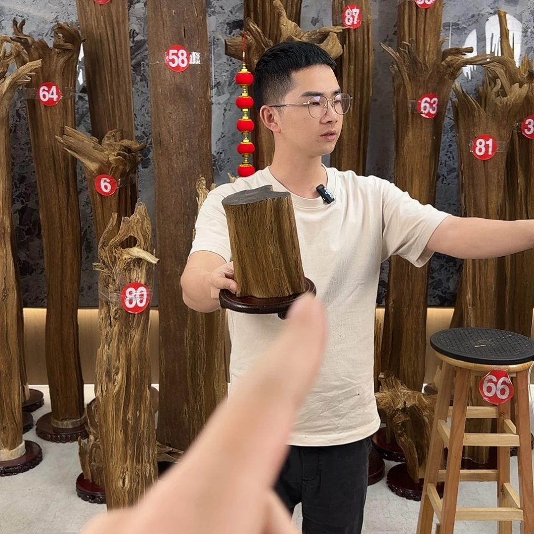 海***光沉香碎屑沉香天然沉香