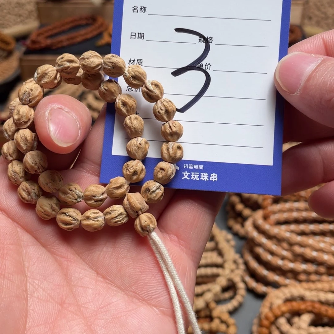 柏香籽/百香籽吊坠3号