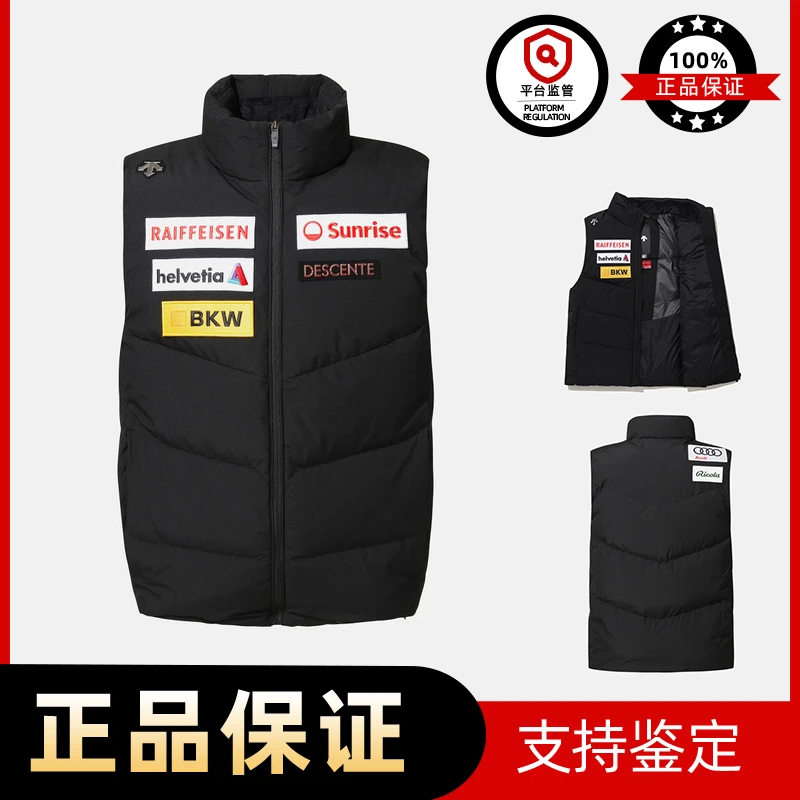 DESCENTE/迪桑特联名款舒适立领拉链羽绒马甲男女同款SQ421SDVO1