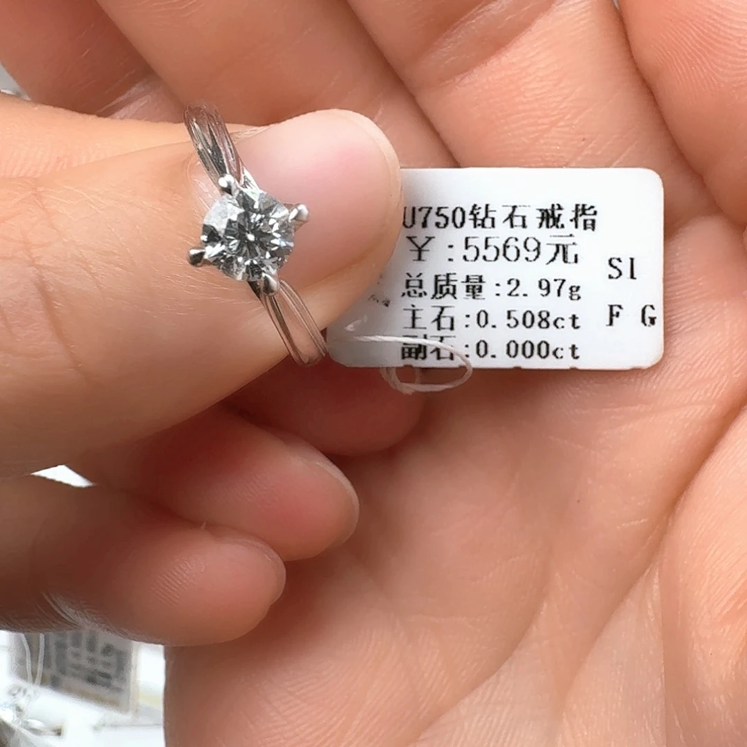钻石戒指/指环18K金镶嵌