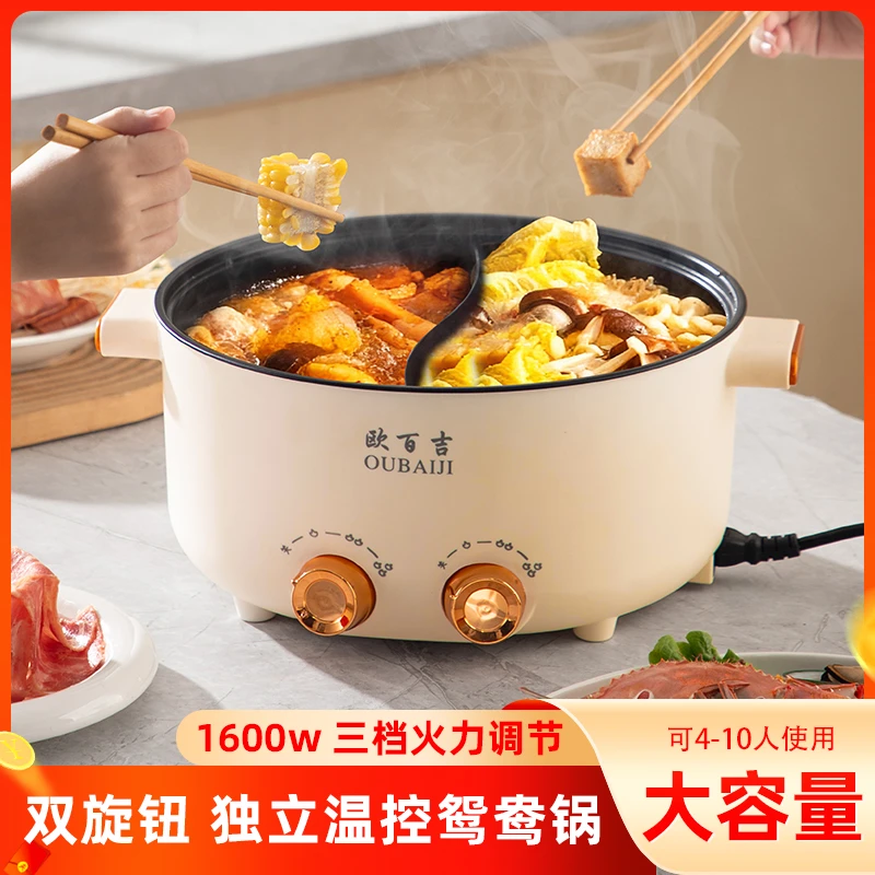 7L大容量鸳鸯锅双控温电火锅多功能电煮锅大容量家用电火锅