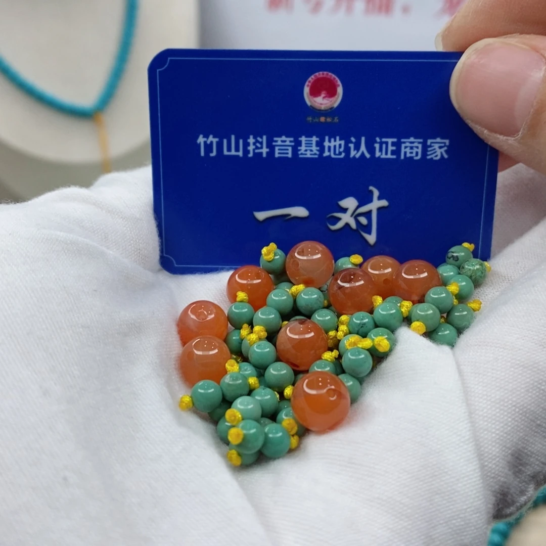 南红玛瑙未镶嵌珠宝奇石