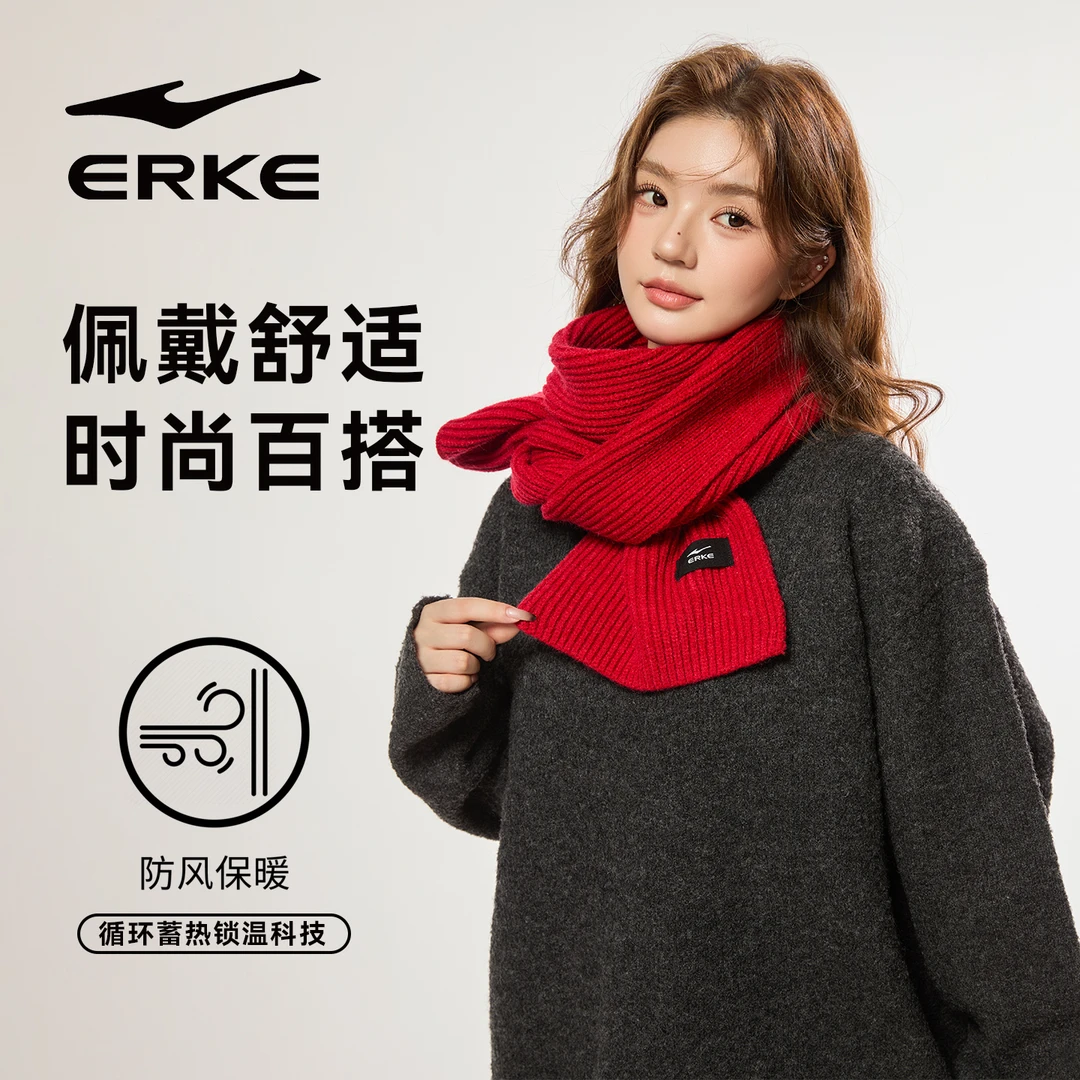 鸿星尔克舒适学生通勤纯色男女通用保暖围巾循环法式围脖加厚