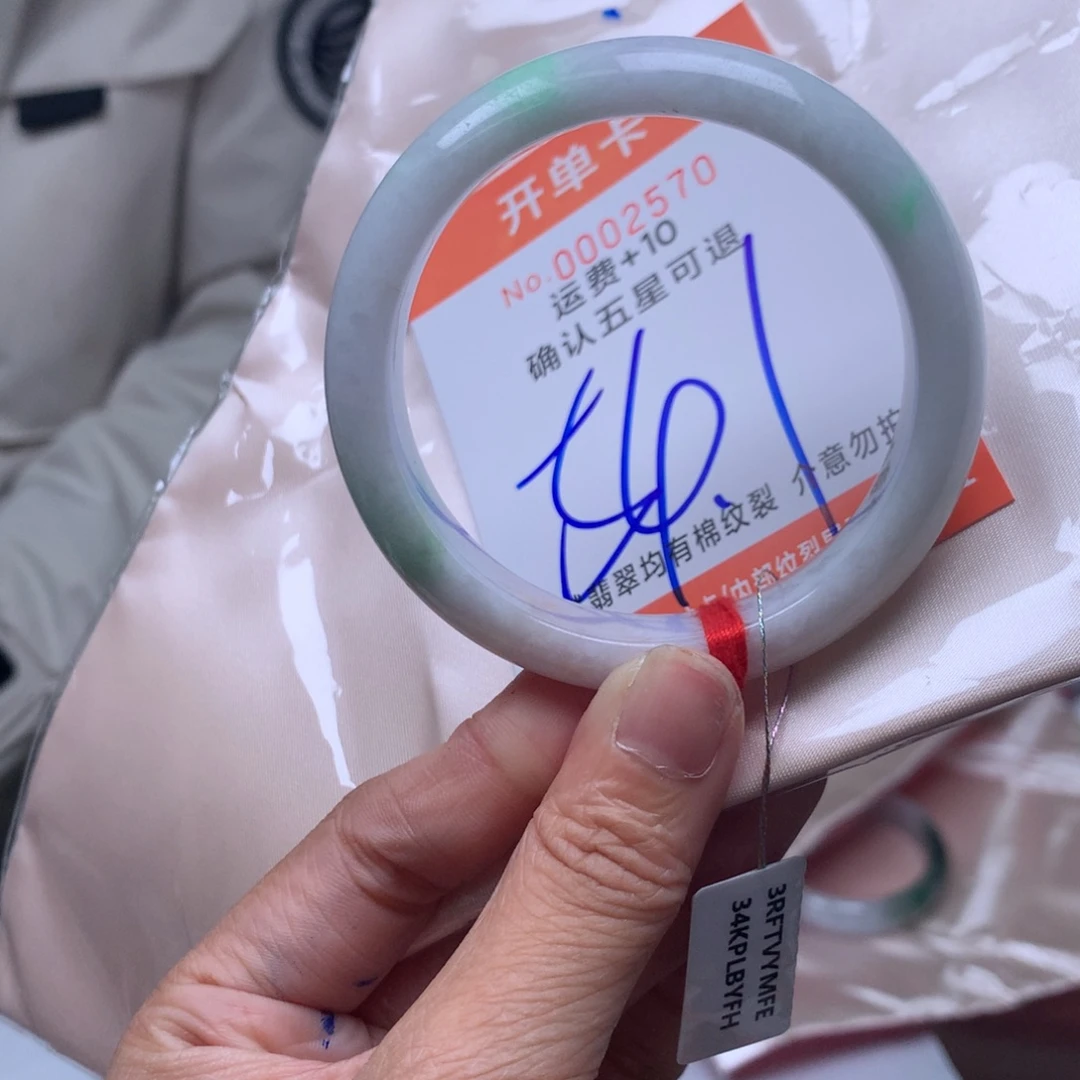 翡翠未镶嵌手镯vc