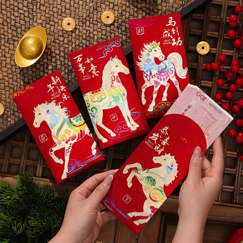 【９.９／30个】新款马年红包个性创意磨砂烫金春节红包高档加厚利是封